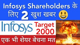 INFOSYS SHARE NEWS 😇 INFOSYS SHARE LATEST NEWS • PRICE ANALYSIS • STOCK MARKET INDIA [upl. by Edyaj]