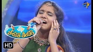 Nagumomu Ganaleni Song  Vaishnavi Performance  Padutha Theeyaga 15th October 2017  ETV Telugu [upl. by Rutter]