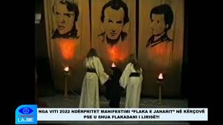 NGA VITI 2022 NDËRPRITET MANIFESTIMI “FLAKA E JANARIT” NË KËRÇOVËPSE U SHUA FLAKADANI I LIRISË [upl. by Rye]