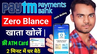 Paytm account kaise banaye  Bina bank account bina atm ke paytm kaise chalaye Paytm account banaye [upl. by Lomax]