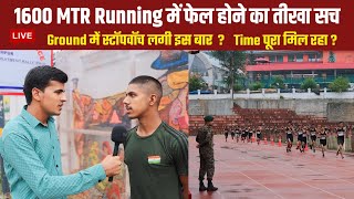 Indian Army Agniveer Rally Bharti 2024  Agniveer Army Physical Test 2024  Army Bharti 2024 [upl. by Dhumma594]