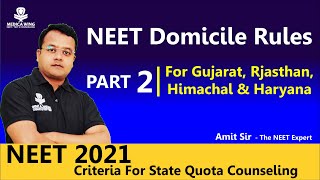 NEET 2021 Domicile rules for Haryana Himachal Gujarat amp Rajasthan  Domicile criteria in NEET 2021 [upl. by Aphrodite]