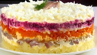 САЛАТ quot Селедка под шубойquot Удивительно вкусный и необычный рецепт [upl. by Aleinad]