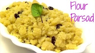 How to make Flour Parsad  Trini Parsad  Episode 264 [upl. by Lustig666]