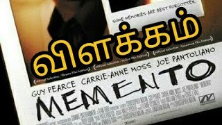 Memento  Explained in Tamil Part 1 [upl. by Odlaumor]