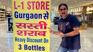 Rs 2000 Mein Indri  Biggest Wine Store of Faridabad  City Ka Theka [upl. by Naltiak]