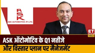 ASK Automotive के Q1 नतीजे मार्जिन और Expansion Plan पर CMD Kuldip Singh Rathee का Outlook [upl. by Cerracchio]