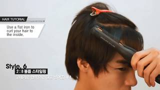 English subtitlesKorean hairstyle How to Style Mens Hair with a Flat Iron [upl. by Weinert]