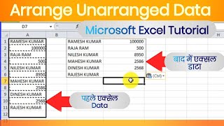 Microsoft Excel Tutorial  Arrange Unarranged Data In MS Excel  Computer Training Course 2024 [upl. by Tomkins]