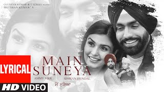 Awaaz Lyrics  Qismat  Ammy Virk  Sargun Mehta  Jaani  B Praak  Latest Punjabi Songs 2018 [upl. by Gaspar]