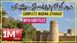 ALL MADINA ZIYARAAT  MADINA CITY TOUR  MADINA ZIYARAAT  UMAISAVLOGS  MADINAH LIVE  MADINA LIVE [upl. by Noloc]