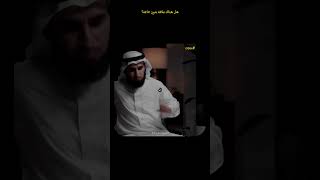 هل هناك علاقة بدون حاجة؟ [upl. by Caritta]