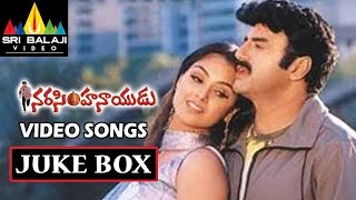 Narasimha Naidu Songs Jukebox  Video Songs Back to Back  Balakrishna Simran  Sri Balaji Video [upl. by Dippold]