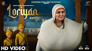 Loriyan Full Video Ranjit Bawa  Nachhatar Gill  DastaanESirhind  Fresh Punjabi Song 2023 [upl. by Davina]