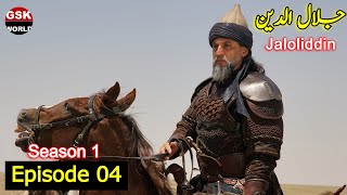 Jalaluddin Season 1 Episode 4 in UrduHindi  Celaleddin  Mendirman Jaloliddin [upl. by Atal207]