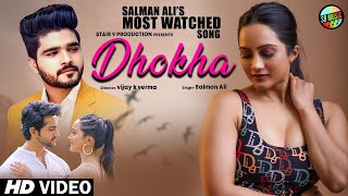 salmanalinewsong  Dhokha Official Song  Amika Shail amp Gaurav Sareen l Sad Romantic Song 2022 [upl. by Sad315]