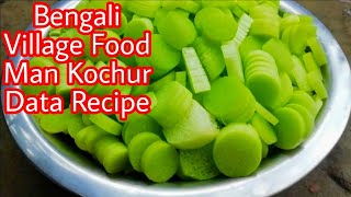 Famous Bengali Village Food Recipe  Fen Kochur DataMaan Kochur DataKochur Data Recipes [upl. by Lesslie]