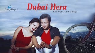 Dubi Hera  Suraj Poudel Ft Salon Basnet  New Nepali Pop Song 2017 [upl. by Ahseuqal]