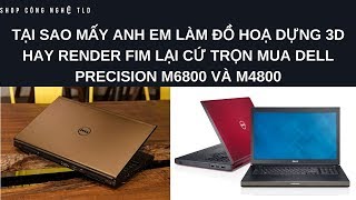 Dòng Laptop DELL PRECISION M6800 Và M4800 Có Tốt Không Mà Sao Nhiều Người Dùng Thế [upl. by Fenn200]