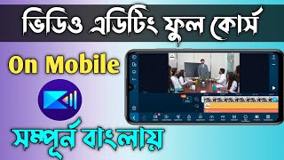 how to edit video in power director app  power director video editing full tutorial bangla [upl. by Goddord906]