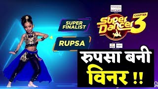 Super Dancer Chapter 3  Rupsa Become The Winner Of Super Dancer Chapter 3  SDC 3 Super Finale [upl. by Nnyleve]