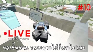 Live Roblox Aftermath EP12 [upl. by Eitac20]