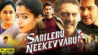 Sarileru Neekevvaru Full Movie in Hindi Dubbed  Mahesh Babu Rashmika Mandanna  HD Facts amp Reviews [upl. by Ri]