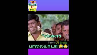 Balayya funny dialogues troll 🤣🤣  Part7 என்ன வாயிடா😂😂 [upl. by Enilamme201]