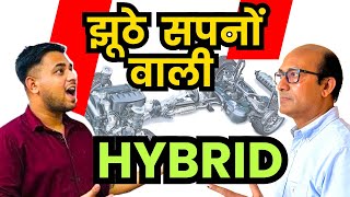 35kmpl वाली Upcoming Hybrid Cars PODCAST ft IndiaRevs 🔥 Ask CarGuru [upl. by Amsirak]