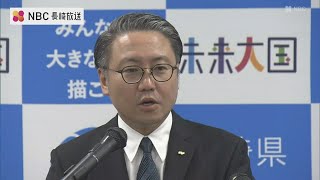 大石知事が建設業協会に後援会会員100社集め要請していた 専門家は「陳情に応えた見返り否定し得ない」 [upl. by Lingwood644]