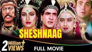 Sheshnaag  Hindi Full Movie  Jeetendra Rishi Kapoor Rekha Madhavi Mandakini [upl. by Campy142]