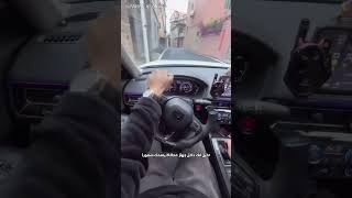 اختبار القيادة في اليابان🚗 [upl. by Asilaj]