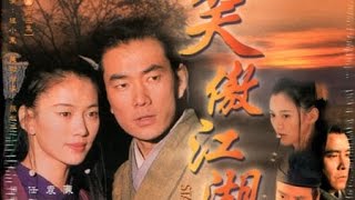 VietSub Tử Bất Liễu  Nhậm Hiền Tề  Ost Tiếu Ngạo Giang Hồ 2000 [upl. by Klemm51]