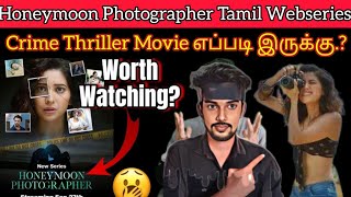 Honeymoon Photographer 2024 New Tamil Dubbed Webseries  CriticsMohan  HoneymoonPhotographer Review [upl. by Warford198]