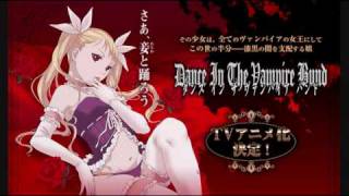 Dance in the Vampire Bund OP Full Version [upl. by Enale]