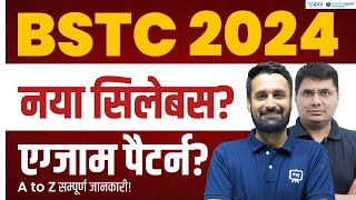 BSTC 2024 Ka Syllabus  BSTC 2024 ki Taiyari Kaise Karen  BSTC New Syllabus 2024 [upl. by Ikram398]