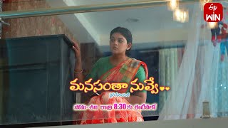 Manasantha Nuvve Latest Promo  Episode No 578  23rd November 2023  ETV Telugu [upl. by Nisay]