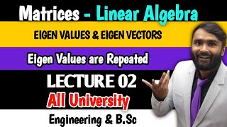 EIGEN VALUES AND EIGEN VECTORS  Matrices  Linear Algebra  Eigen Values are Repeated LECTURE 02 [upl. by Elamrej]