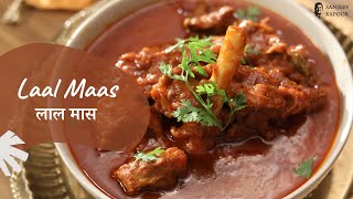 Laal Maas  लाल मास  Chef Afraz  Modern Khansama  Rajasthani Recipe  Sanjeev Kapoor Khazana [upl. by Sneed]