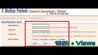 Find Any MP vehicles Details with Mp transport e sewa in hindi [upl. by Kucik]