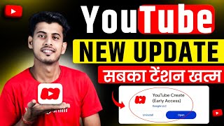 New Youtuber टेंशन खत्म  Youtube new update  youtube new update 2023  youtube update [upl. by Yorgen]