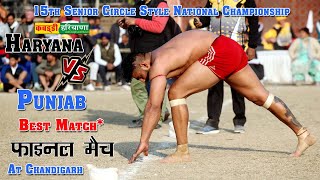 Haryana Vs Punjab Final 15th Senior Circle Style National Championship at Chandigarh Kabaddi [upl. by Ardisi923]