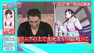 【鈴鹿詩子】テレビ規制ギリギリの下ネタが危なすぎる【にじさんじプロジェクトV】VTuber切り抜き [upl. by Nnaesor606]