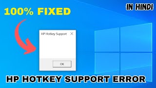 hp hotkey supportbrightness  hp hotkey support not working  hp hotkey support kaise hataye [upl. by Eenahpets]