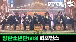 MMA 2019 방탄소년단BTS  Full Live Performance [upl. by Milburn]