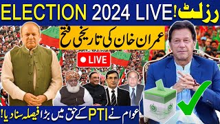 LIVE  ELECTIONS RESULTS 2024 Announcement  Election Transmission 2024 Live Updates ELECTIONS 2024 [upl. by Lari]