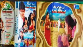 kaali topi laal rumal movie se Badan me Jadu 18 September 2024 [upl. by Binnings201]