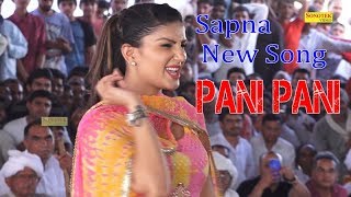 Sapna Chaudhary Latest Song  Pani Pani  Sapna New Video 2018  Trimurti [upl. by Noram834]