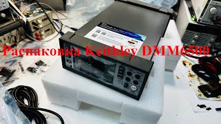 Распаковка Keithley DMM6500 [upl. by Augustus2]