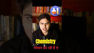 How to Study Chemistry  Snehit Mishra  iitjee examtips [upl. by Vocaay]